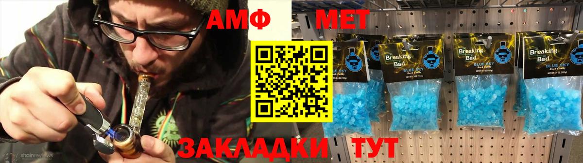 Amphetamine  Амфетамин  Вход с VPN  Амфетамин 97%  Нарьян-Мар 