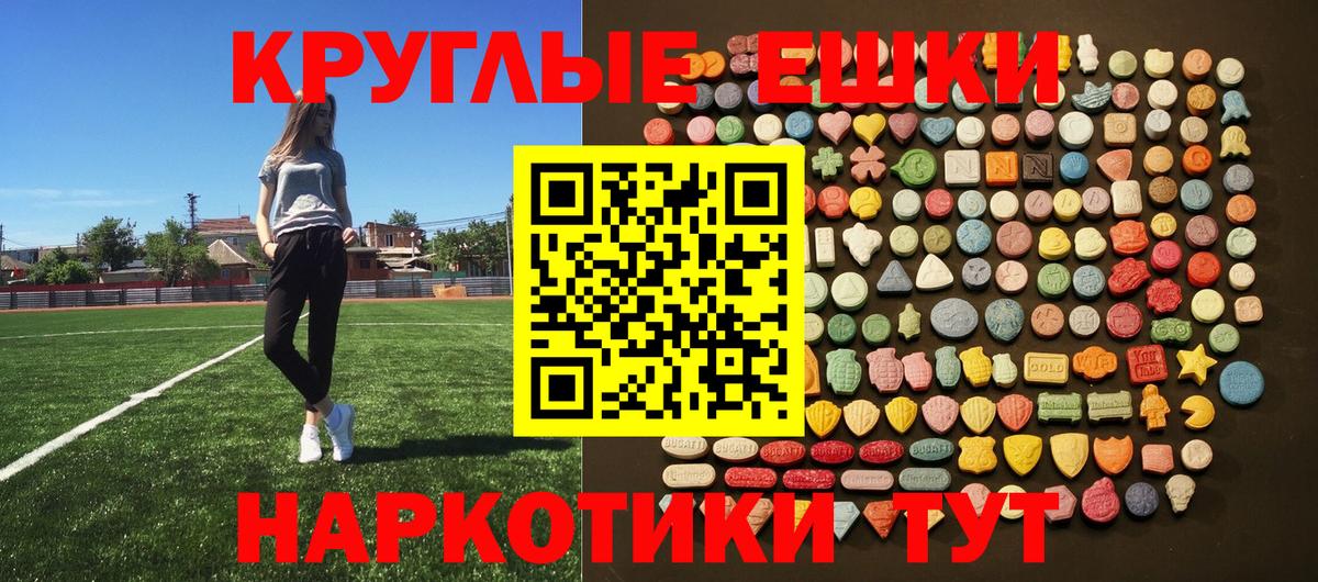 Нарьян-Мар  Экстази XTC  ЭКСТАЗИ  Вход с VPN 