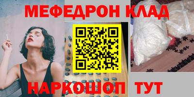 спиды Бузулук