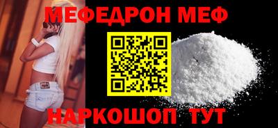 спиды Бузулук