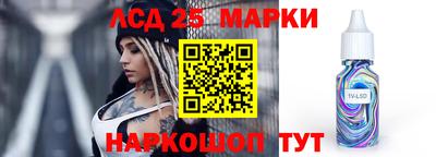 спиды Бузулук