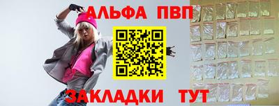 apvp Будённовск