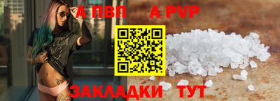 спиды Бузулук