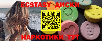 ECSTASY Бугуруслан