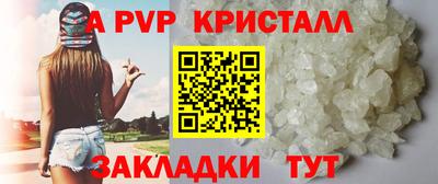 спиды Бузулук