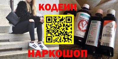 спиды Бузулук
