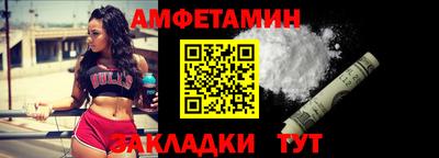 спиды Бузулук