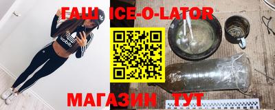 спиды Бузулук