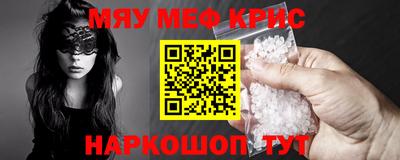 спиды Бузулук