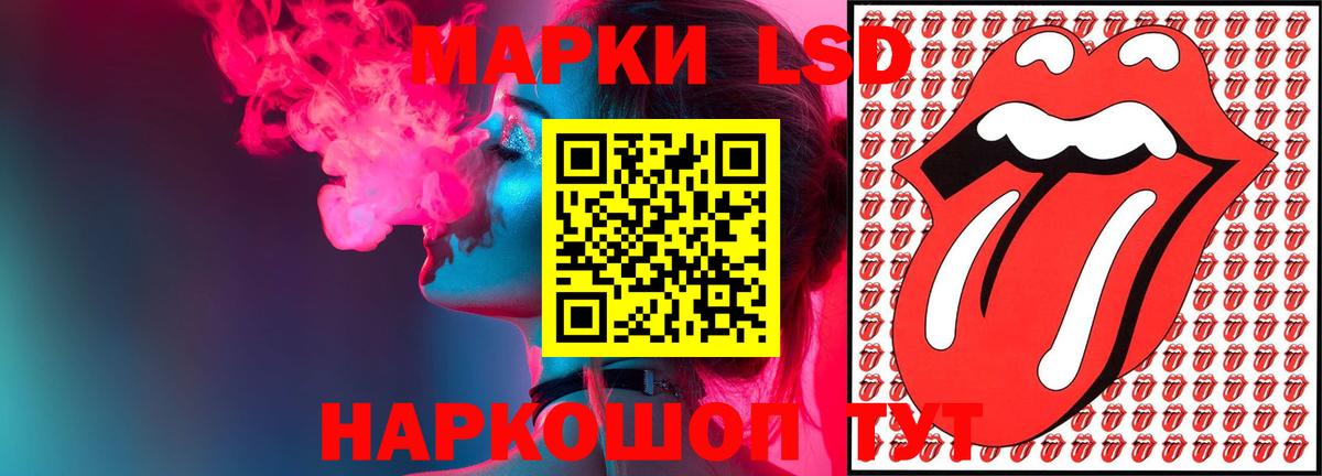 LSD-25 экстази кислота  Вход с VPN  гидра ССЫЛКА  LSD-25 экстази кислота  Нарьян-Мар 
