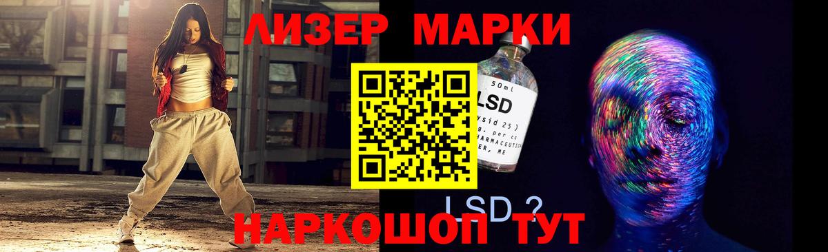 Лсд 25 экстази кислота Нарьян-Мар