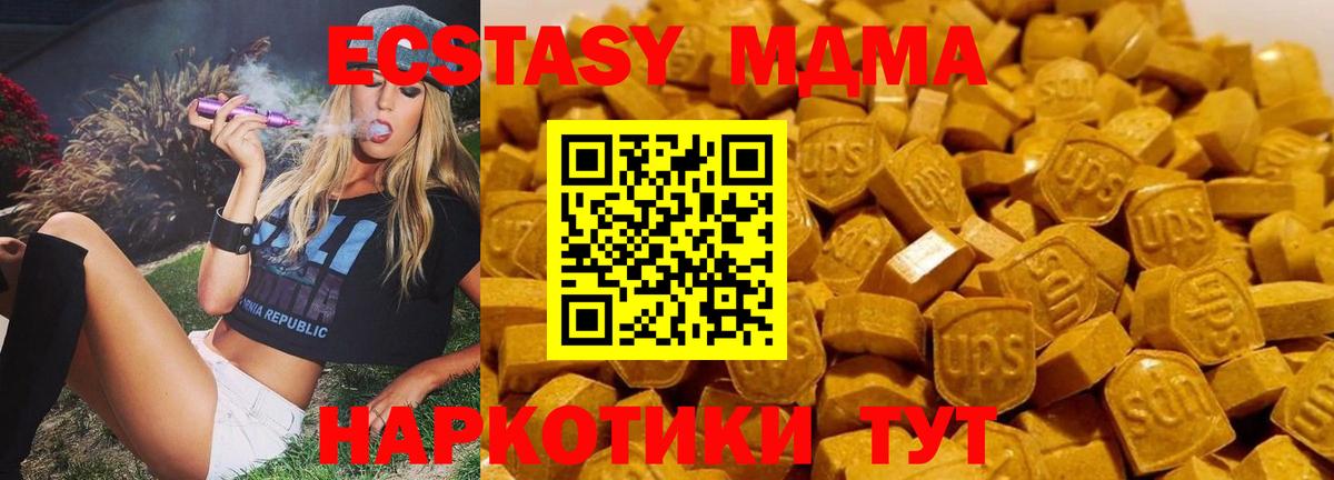 МДМА молли Нарьян-Мар