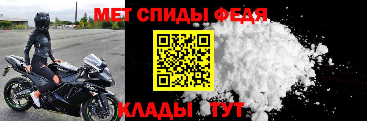 Первитин винт  Вход с VPN  Первитин винт  Нарьян-Мар 