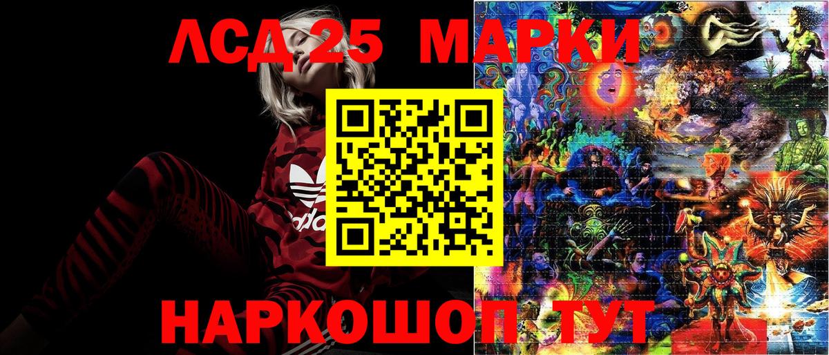Марки NBOMe 1,5мг  Вход с VPN  Нарьян-Мар  Марки NBOMe 1,5мг 