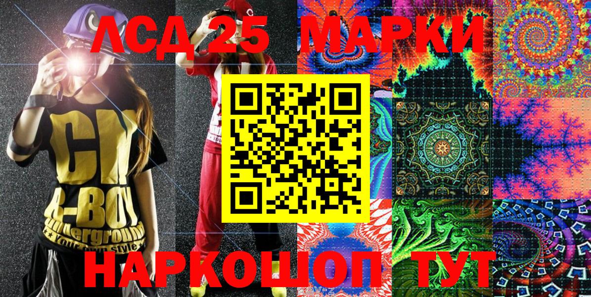 Наркотические марки 1500мкг Нарьян-Мар
