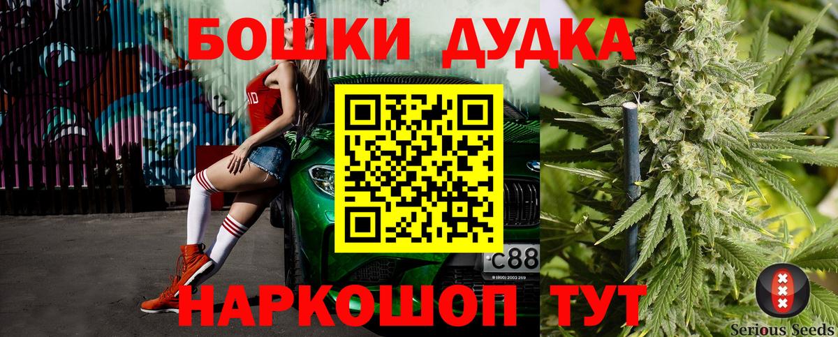 Каннабис SATIVA & INDICA  Шишки марихуана MAZAR  Вход с VPN  Нарьян-Мар 